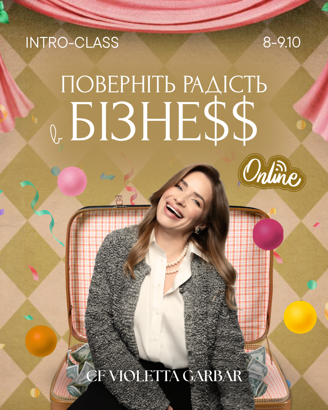 обкладинка (5)